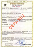 сертификат соответствия на безгалогеновые трубы PLL HFR